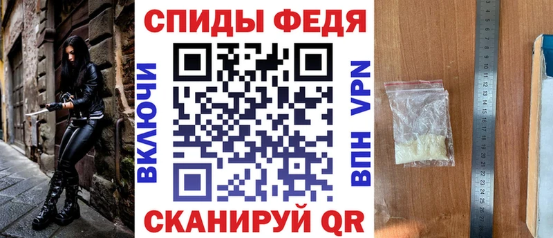 Амфетамин 97% Далматово