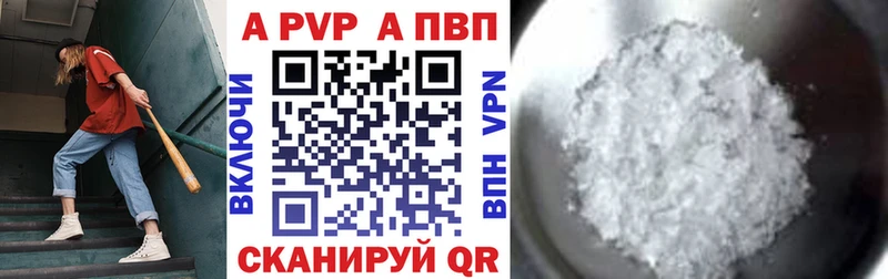 A-PVP СК Далматово