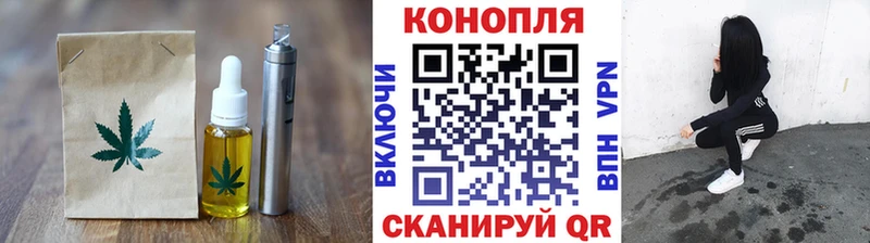 Canna-Cookies конопля  Далматово 