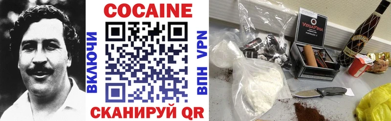 где купить   Далматово  Кокаин Боливия 