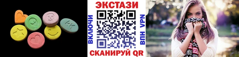 ссылка на мегу онион  купить закладку  Далматово  ЭКСТАЗИ таблы 