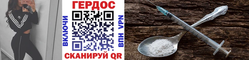 ОМГ ОМГ онион Далматово Героин гречка