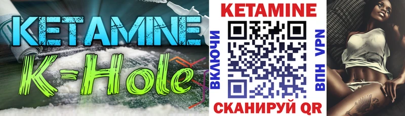даркнет официальный сайт  блэк спрут зеркало  Далматово  КЕТАМИН ketamine 