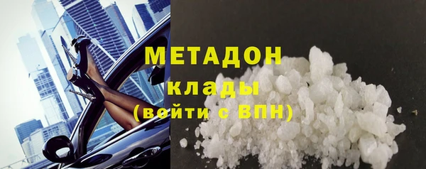 кокаин перу Арсеньев