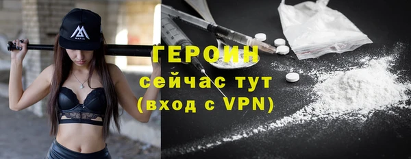 spice Армянск