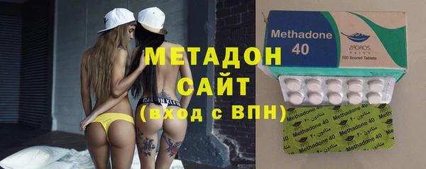 spice Армянск