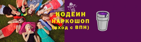 кокаин перу Арсеньев