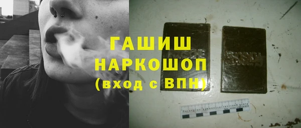 кокаин перу Арсеньев