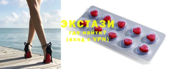 spice Армянск