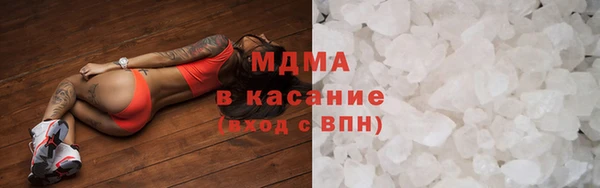 spice Армянск