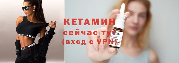 мяу мяу кристалл Ветлуга