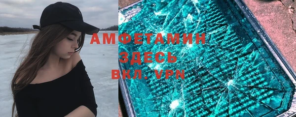 spice Армянск