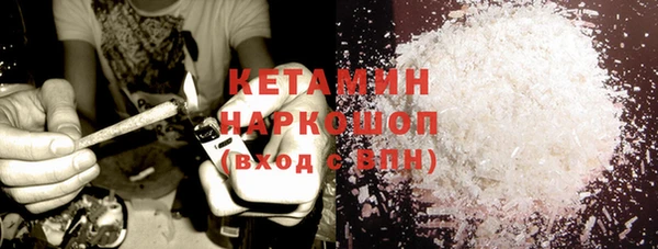 кокаин перу Арсеньев