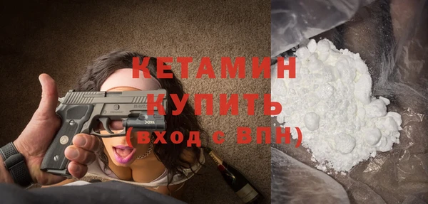 героин Весьегонск