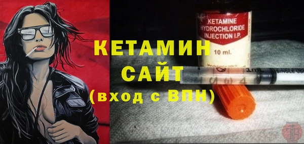 spice Армянск