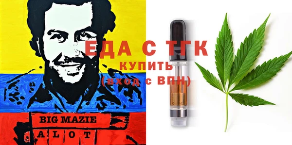 spice Армянск