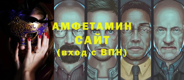 spice Армянск