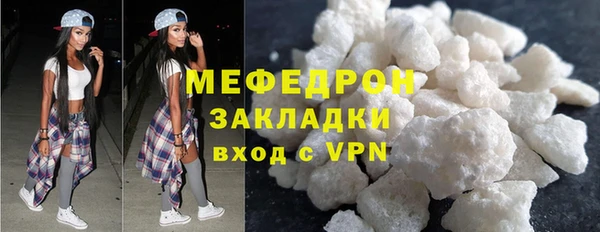 spice Армянск