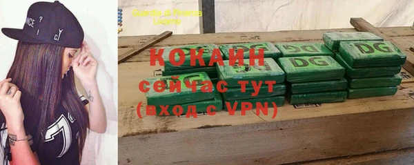 кокаин перу Арсеньев