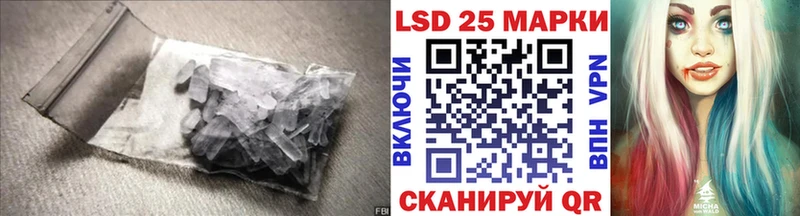 LSD-25 экстази кислота  kraken ТОР  Далматово 