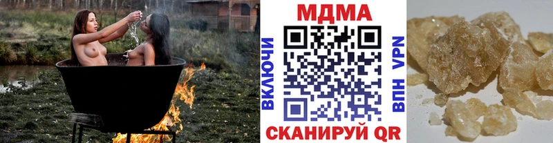 МДМА молли  Далматово 