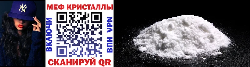 где купить наркоту  Далматово  Меф mephedrone 