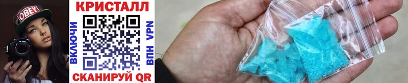 Первитин винт МЕГА как зайти Далматово