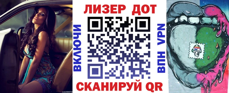 Марки N-bome 1500мкг купить мориарти Telegram Далматово