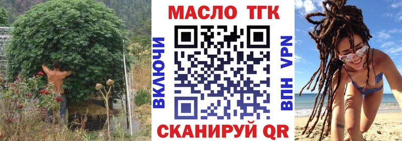 Дистиллят ТГК вейп с тгк  omg ссылка  Далматово 