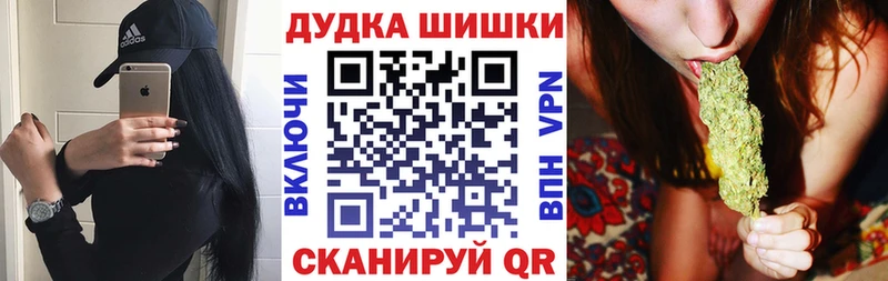 Бошки марихуана THC 21%  как найти закладки  Далматово 